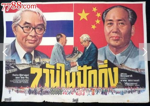 学历证书业余什么意思